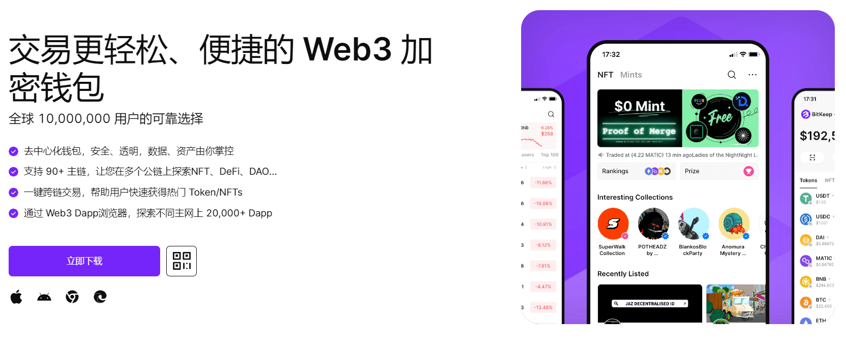 大鸡巴操逼免费观看网站"bitkeep钱包官网下载苹果版|荷兰初创公司利用数字"